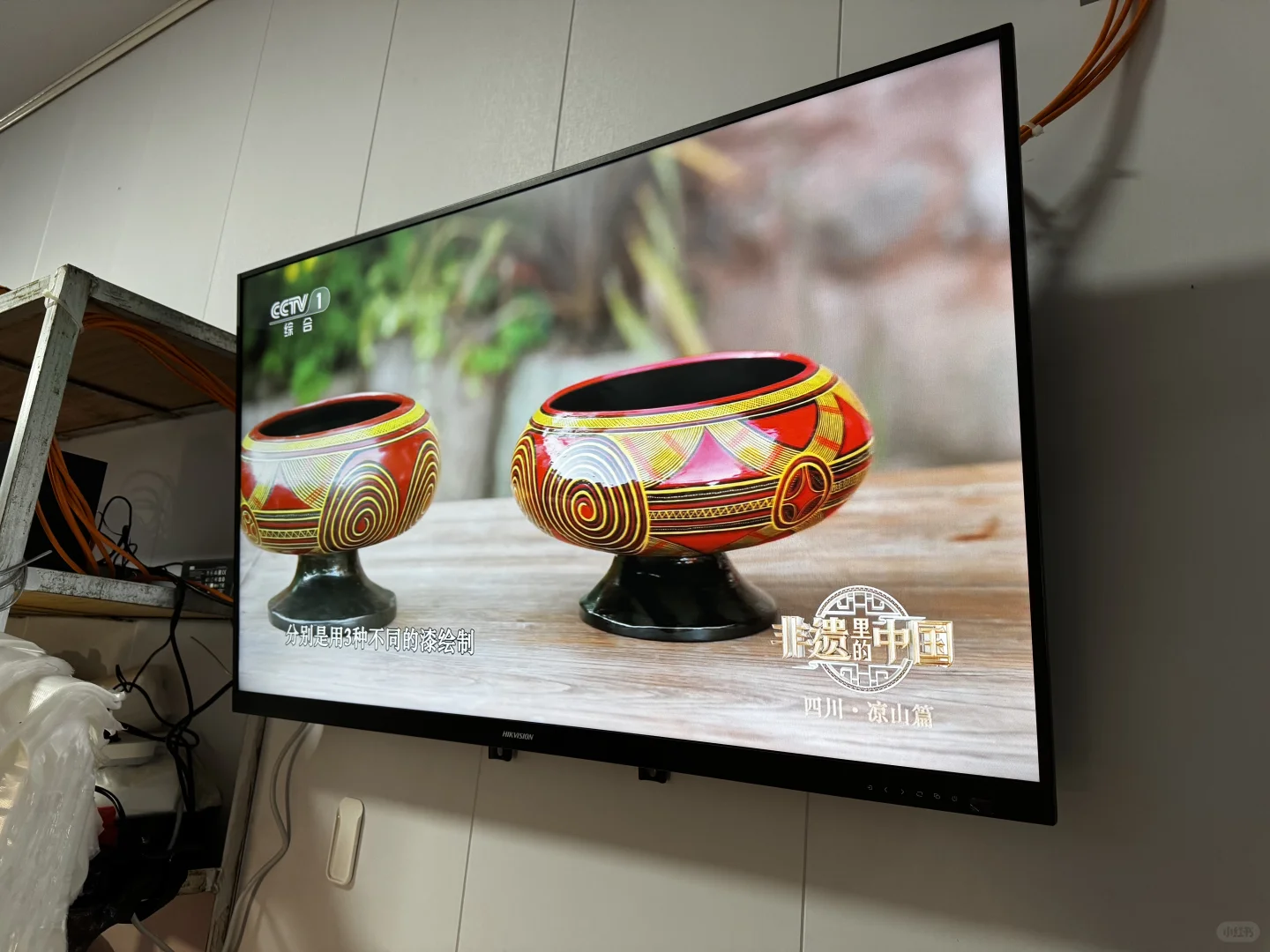 当贝H5 Pro电视盒子网络机顶盒分享