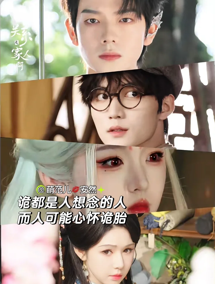 有啥三观立意超绝、不落俗套的宝藏短剧细糠