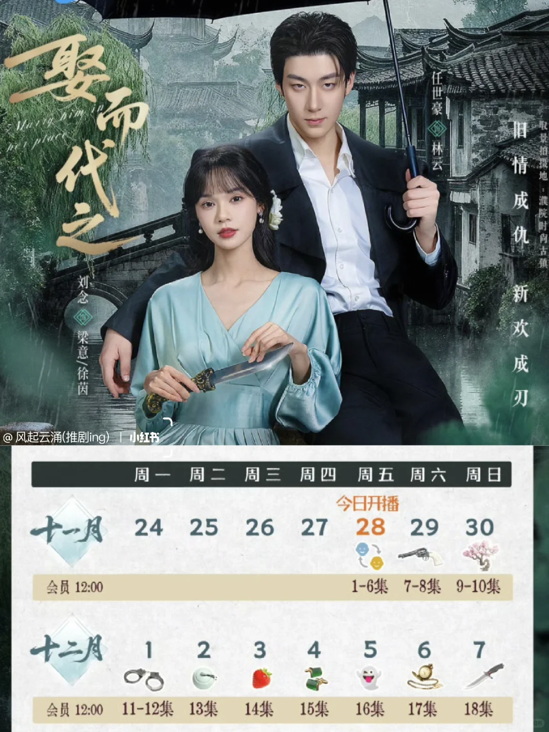 今天开播🎉换脸复仇千金&帮派老大