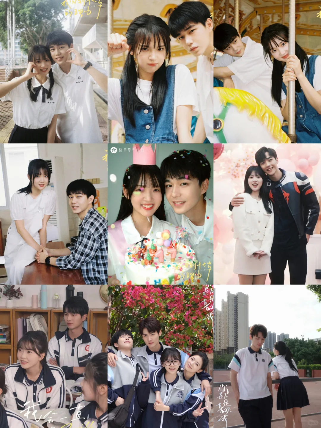 高颜值‼️36部好看的校园小短剧