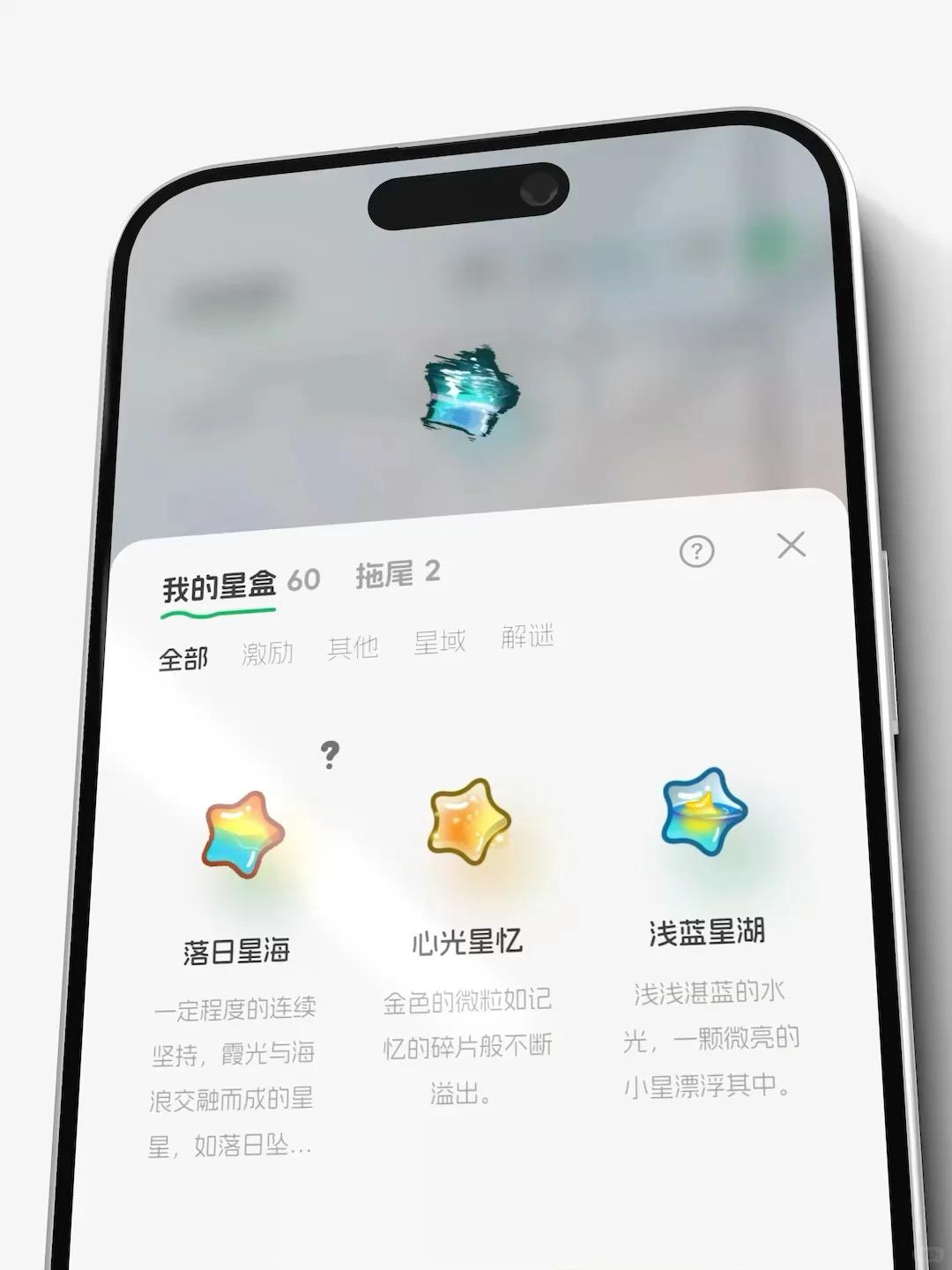 我做了一个App，能将你的“坏习惯”装起来！