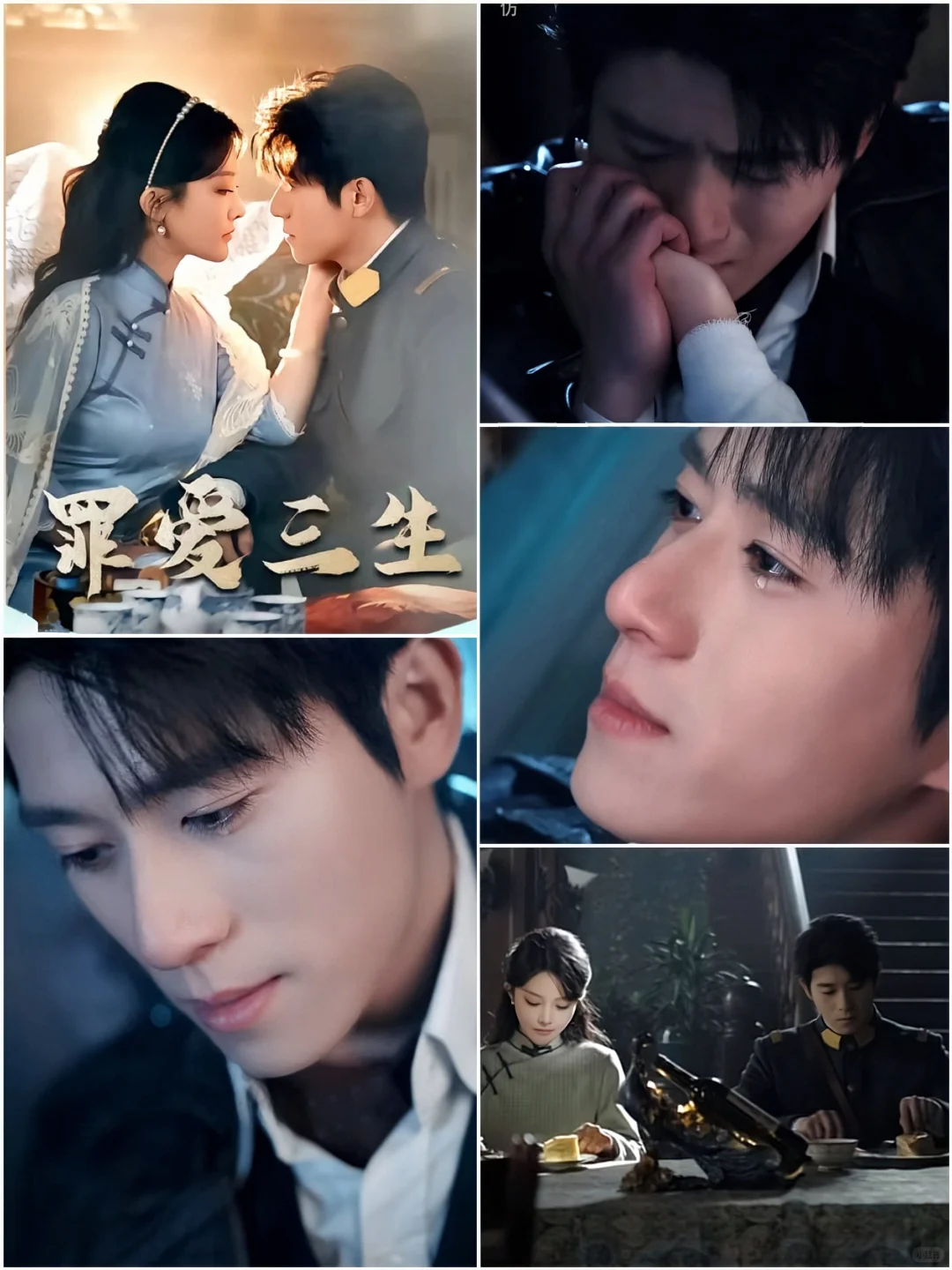 推荐：哭得让人心疼的角色