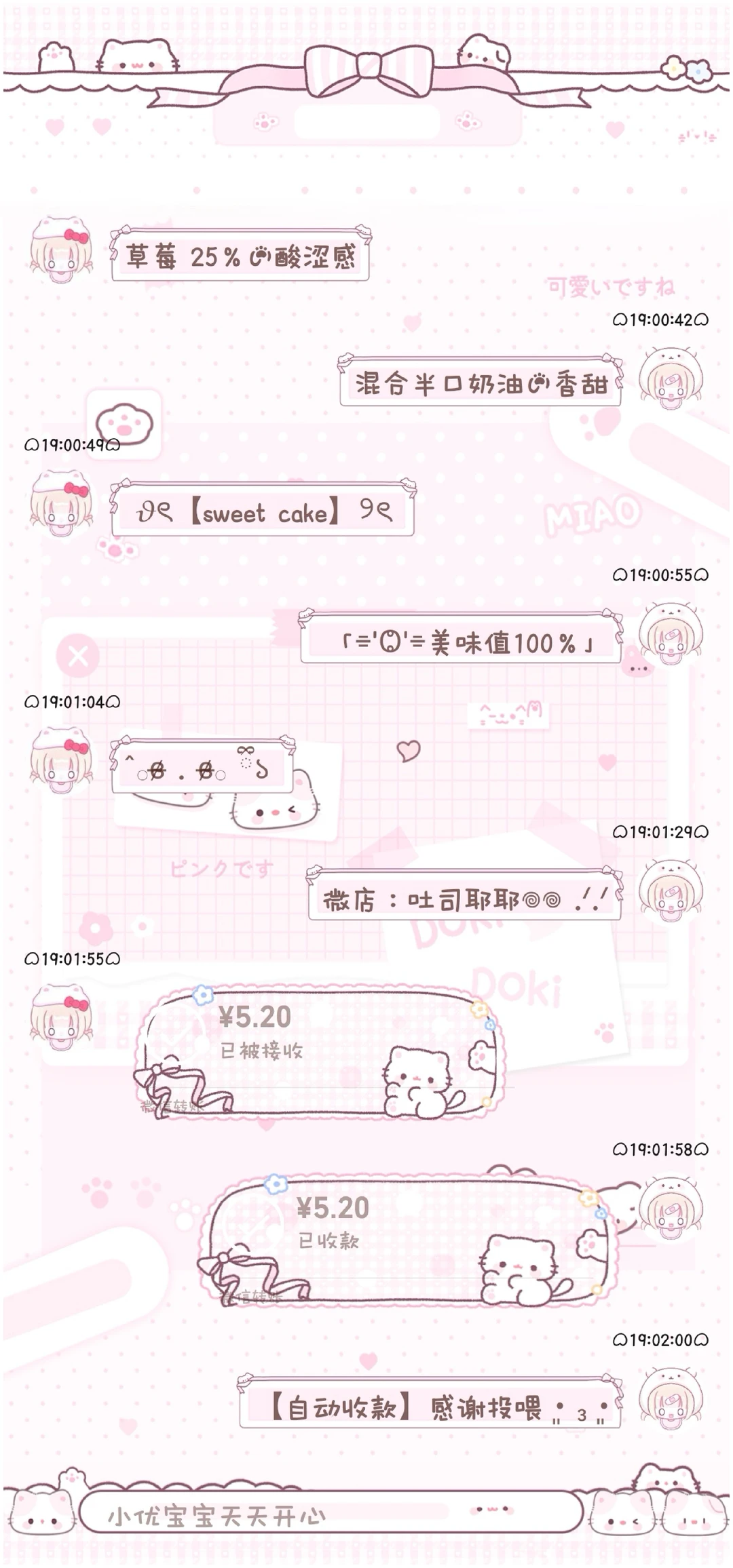 不用打赏，可以使用免费功能的安卓功能v