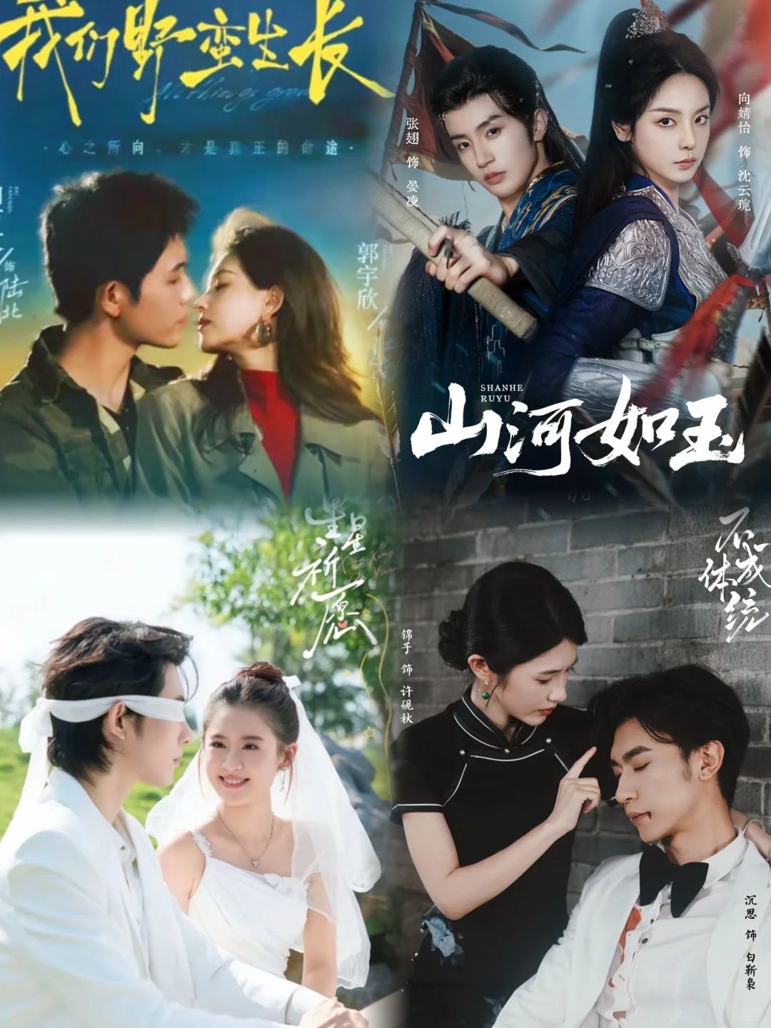 国庆档50部待播短剧来咯！CP大乱炖