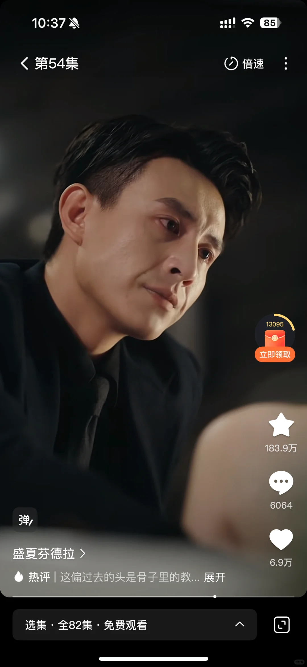 求推 还有类似的短剧吗 看完上头了