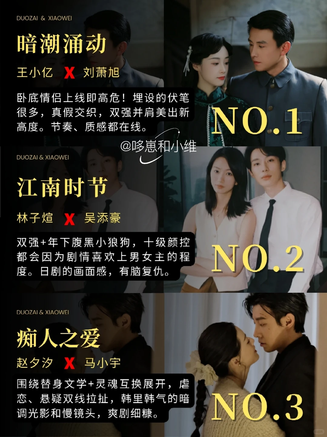 高质量短剧+口碑爆款！熊和兔怎么还不火