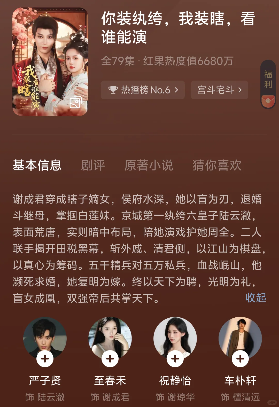 刷到停不下来！9部上头短剧，通勤摸鱼必备