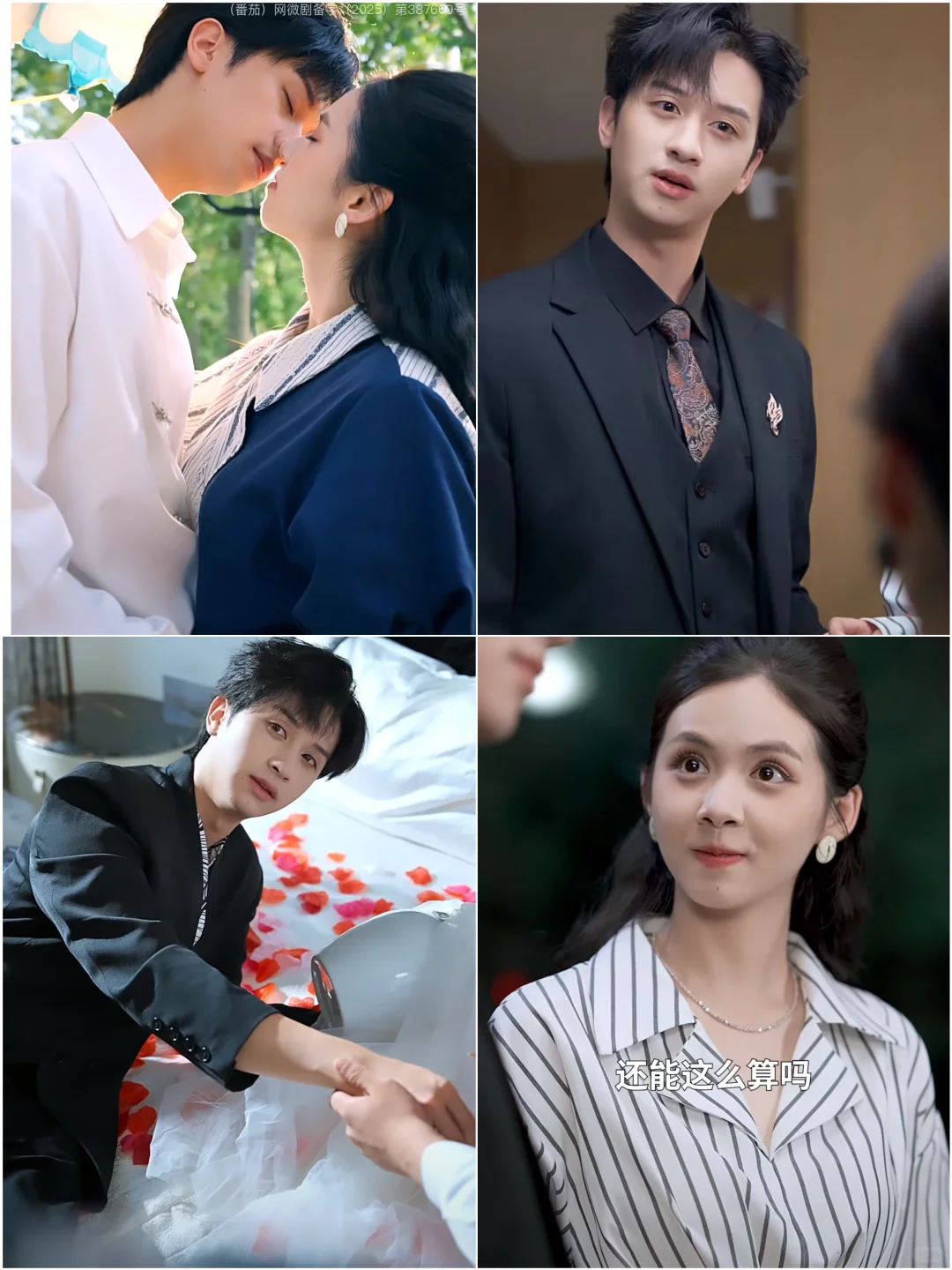 強推：暗恋赛道不同的表现方式！！好看！