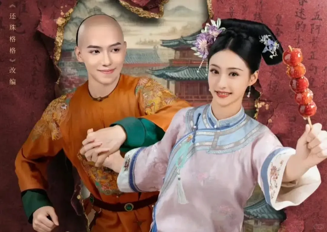 一口气追完短剧《还珠》，收官播放量超8亿，斩