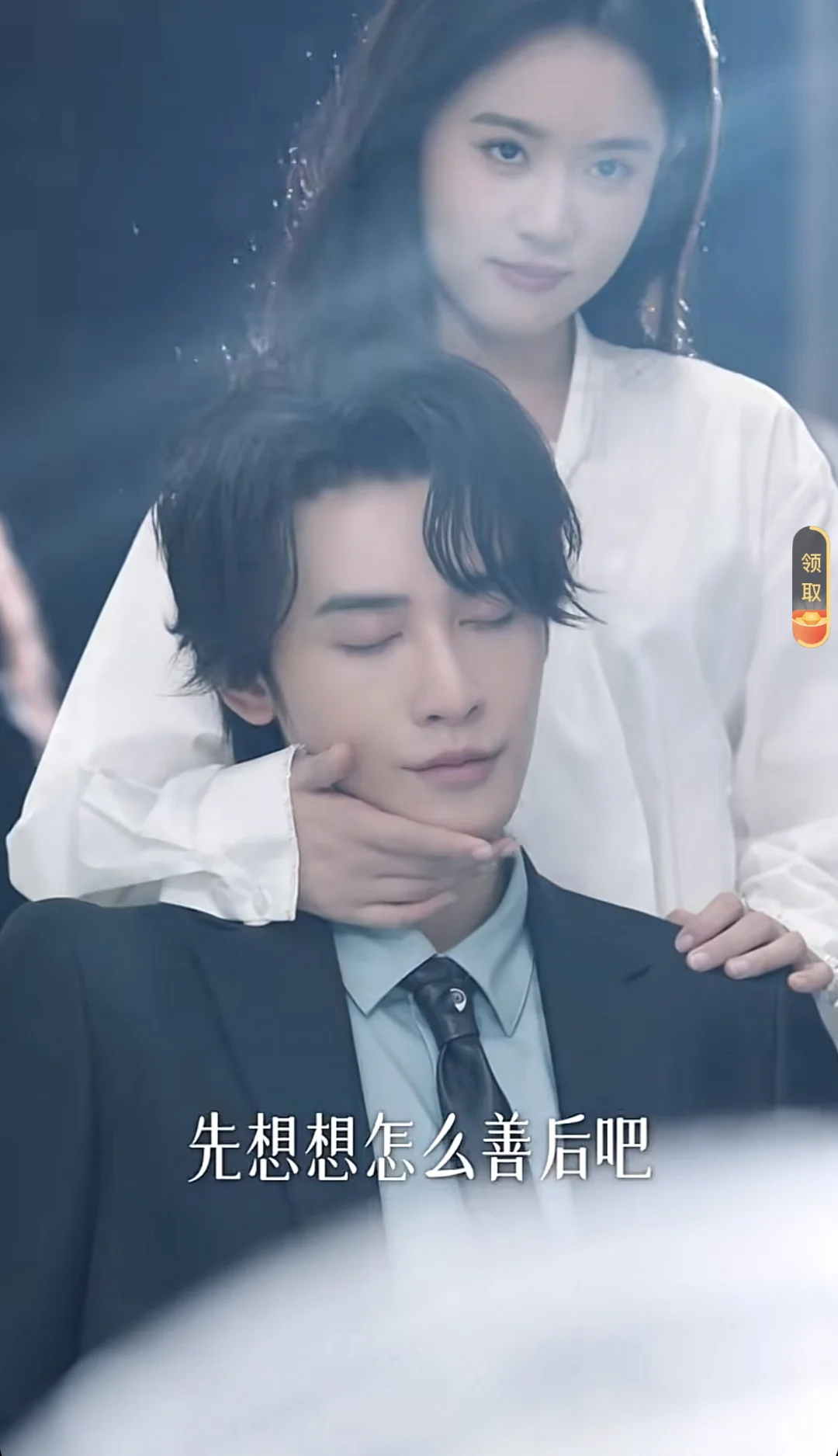 🔥《太阳的背面》爱看｜复仇夫妻档，智性恋天花