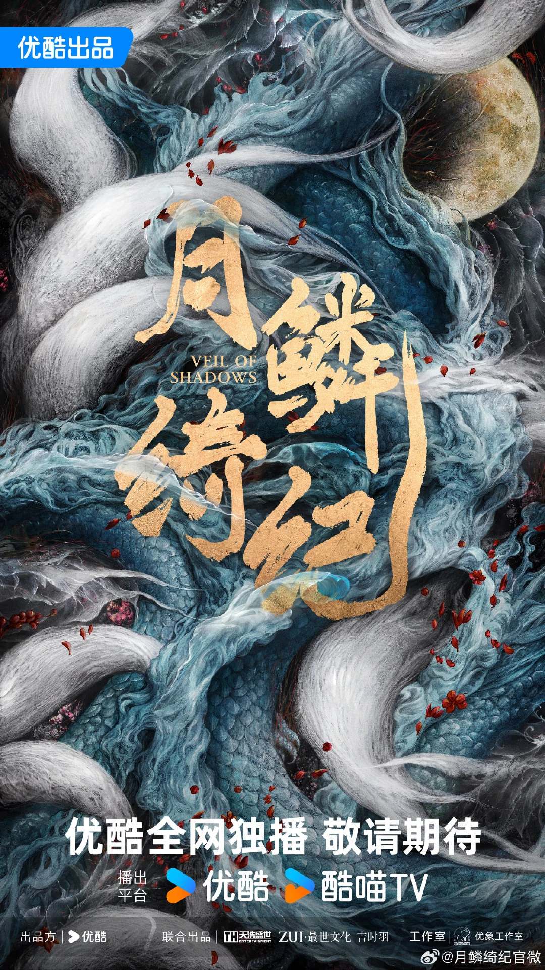 待播剧来啦 有你想看的吗？