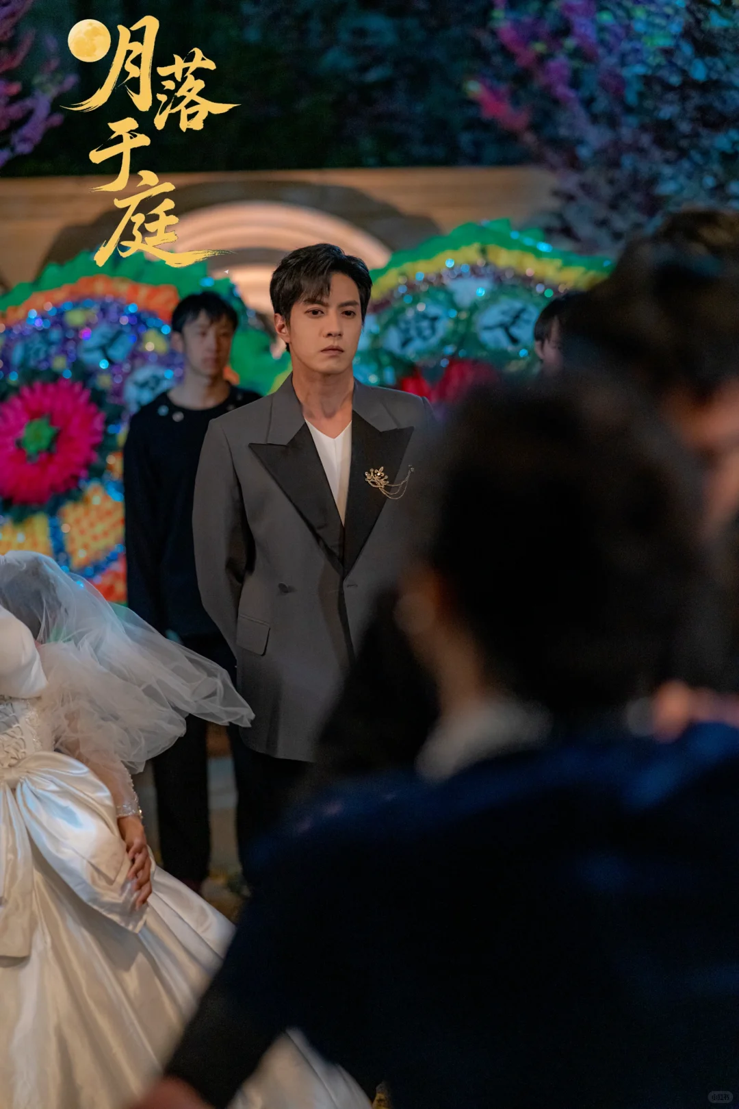 杀青！开始筹备新剧