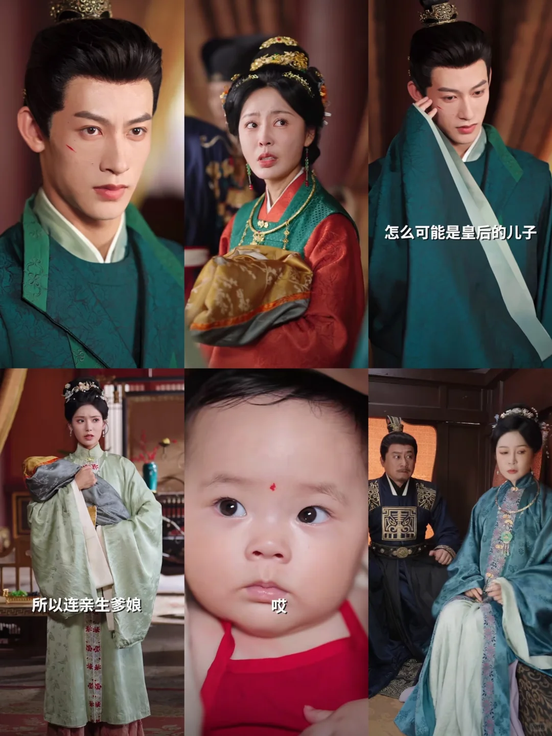 听心声，测未来，父凭女贵，纨绔父亲登龙位