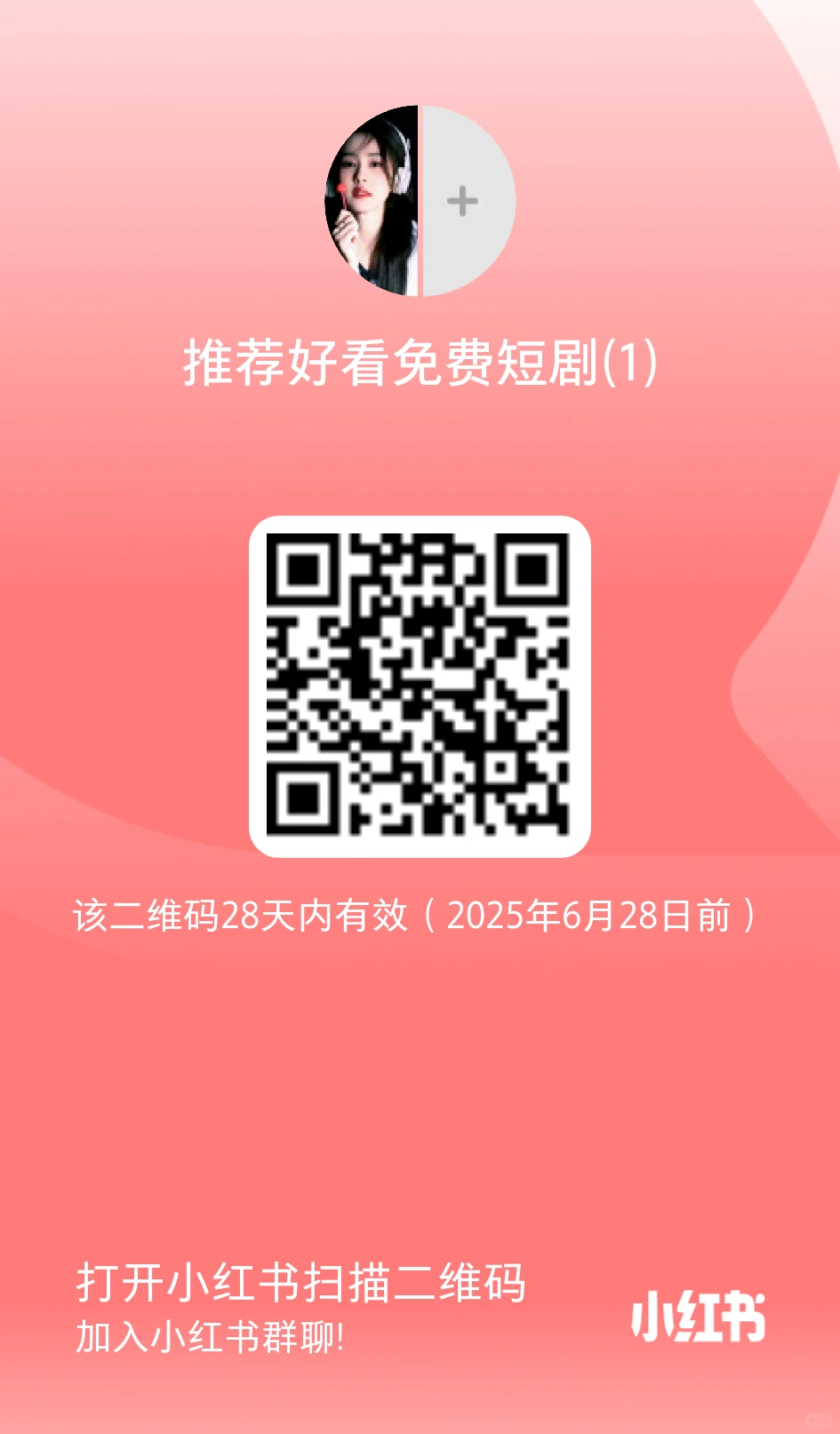 一些免费看的短剧🎬