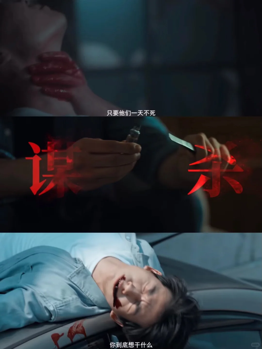 救命！这部悬疑短剧凭设定就让人疯狂催定档