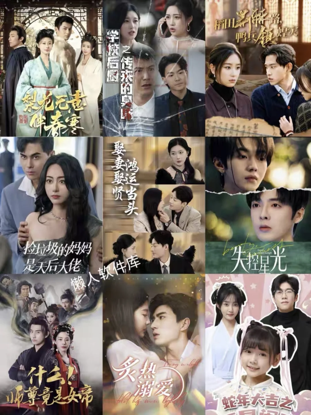 热门短剧资源库