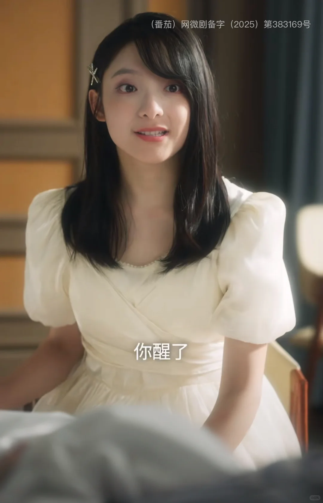 强推：《坠爱》颜值高，剧情紧凑