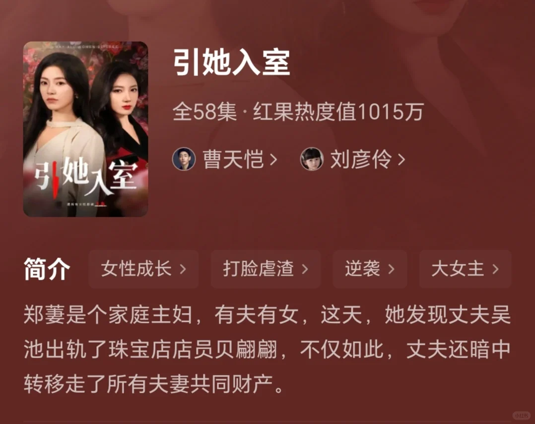 闺蜜私藏片单！8部让人脸红心跳的暧昧神剧