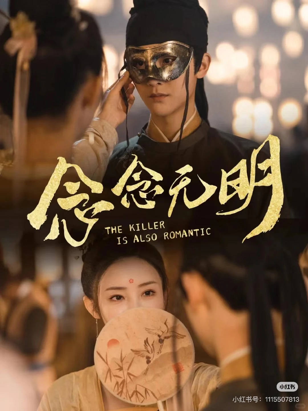 推荐给大家过年刷的高质量短剧