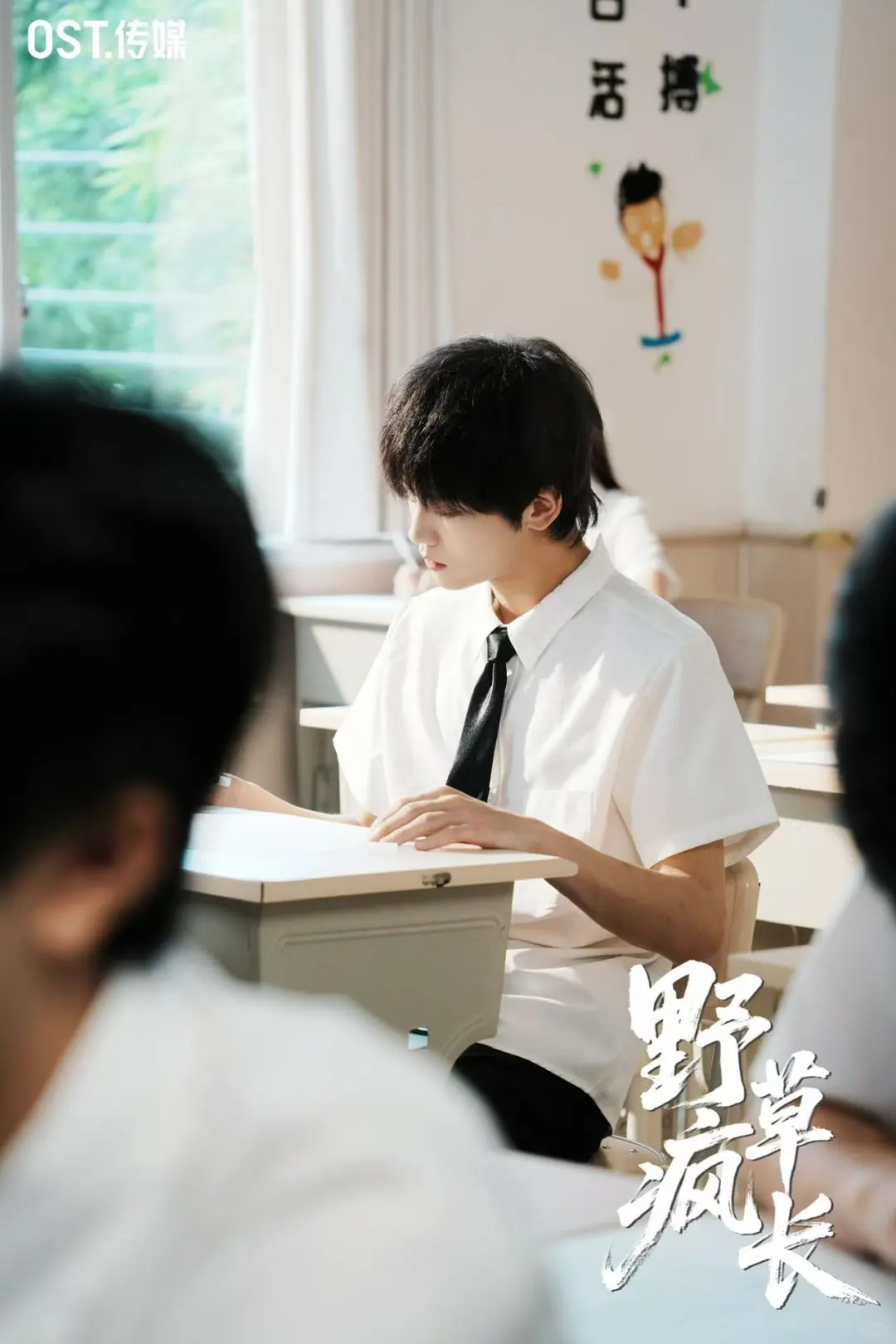 OST最新短剧定档11.14上线‼️‼️‼️