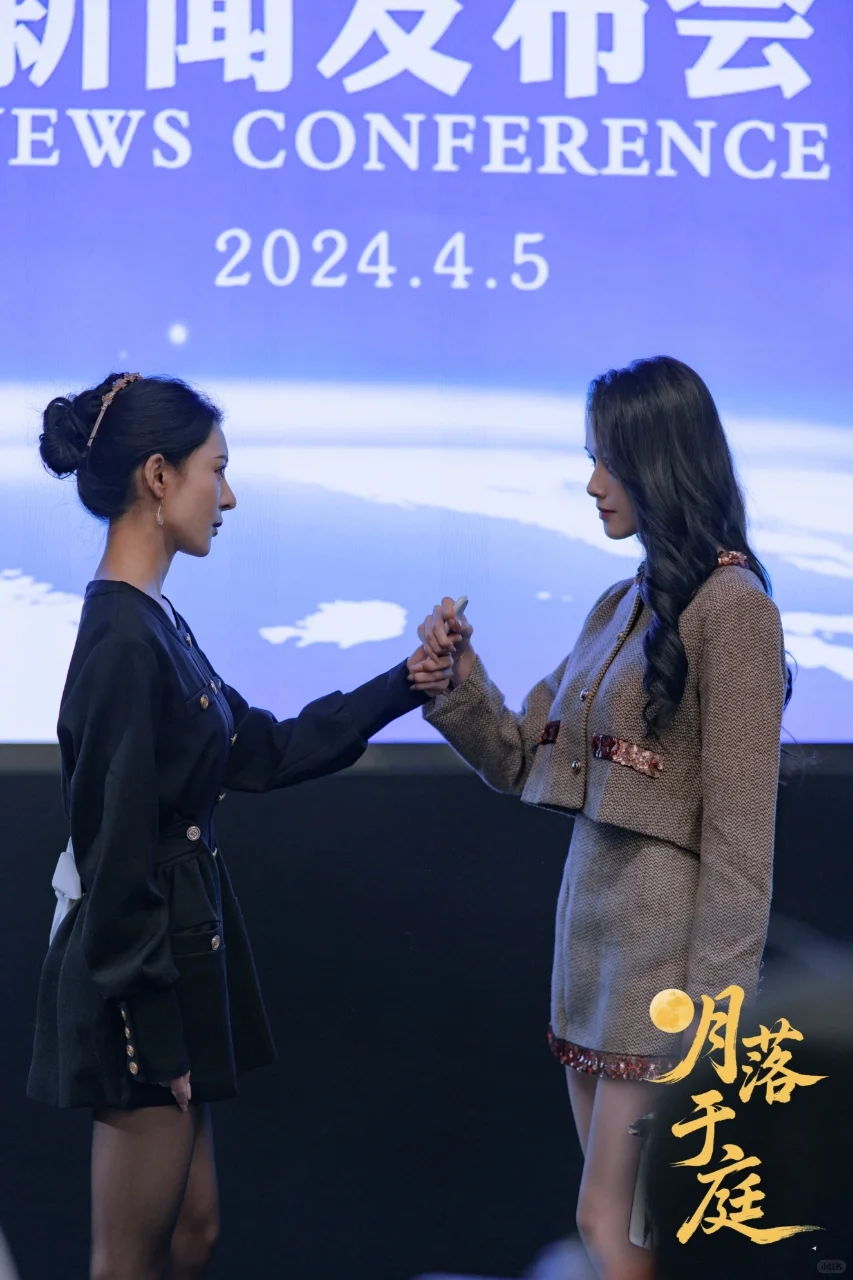 杀青！开始筹备新剧