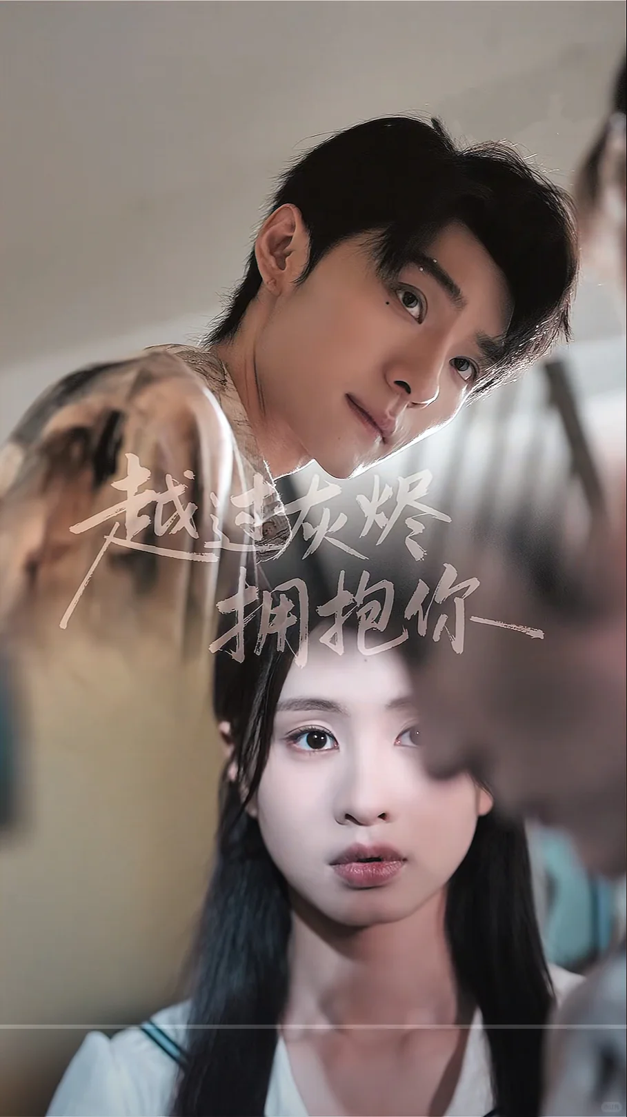 8.7🌟这又是什么让人心软软的绝美爱情啊~