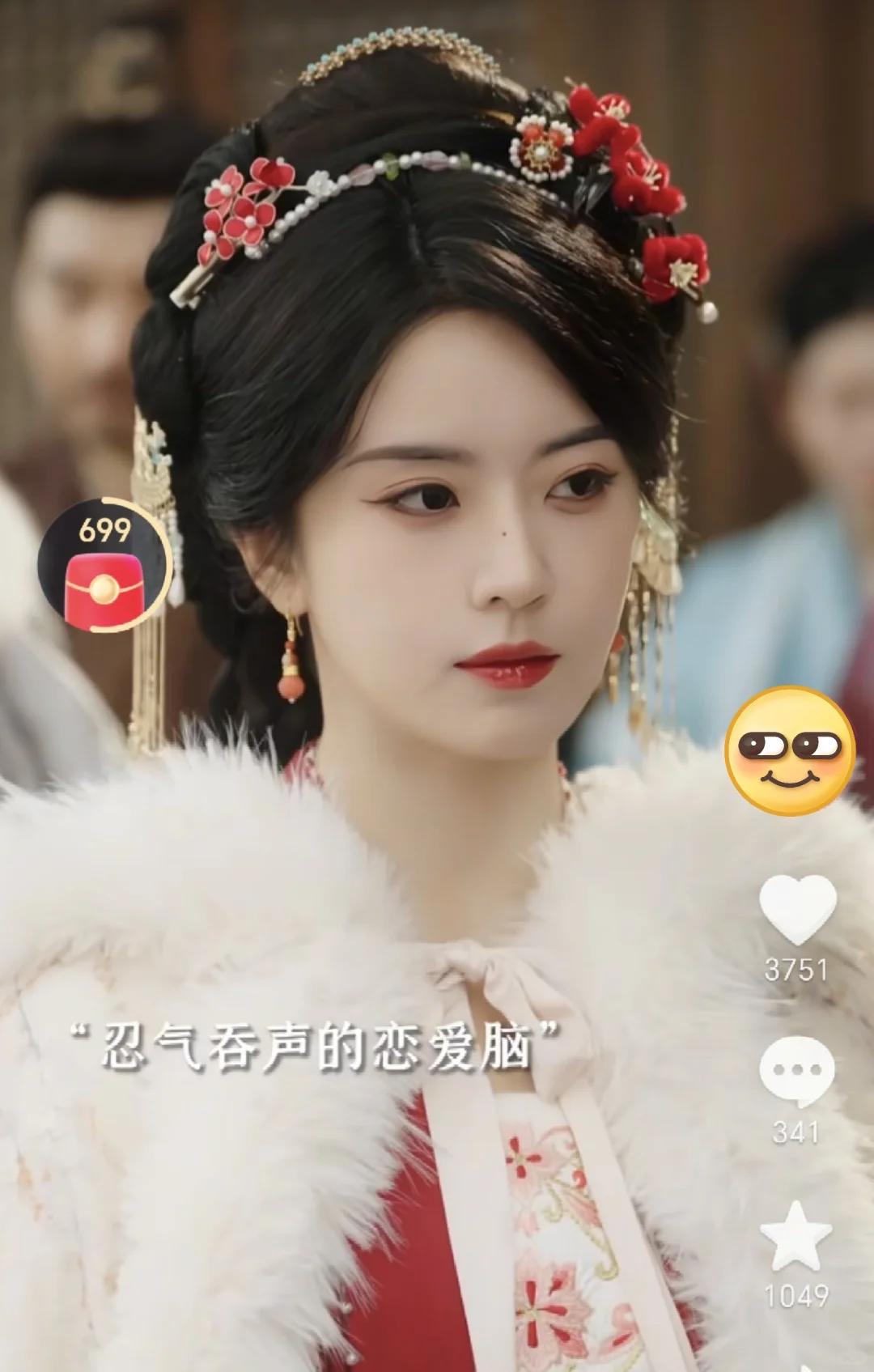 老天奶，女主这个妆造尊嘟好美啊！