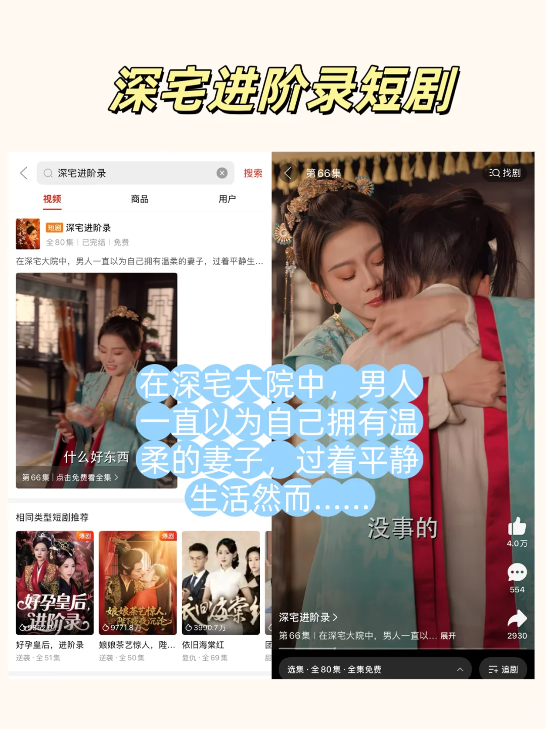 不会还有人不知道吧？拼多多能免费看全集短