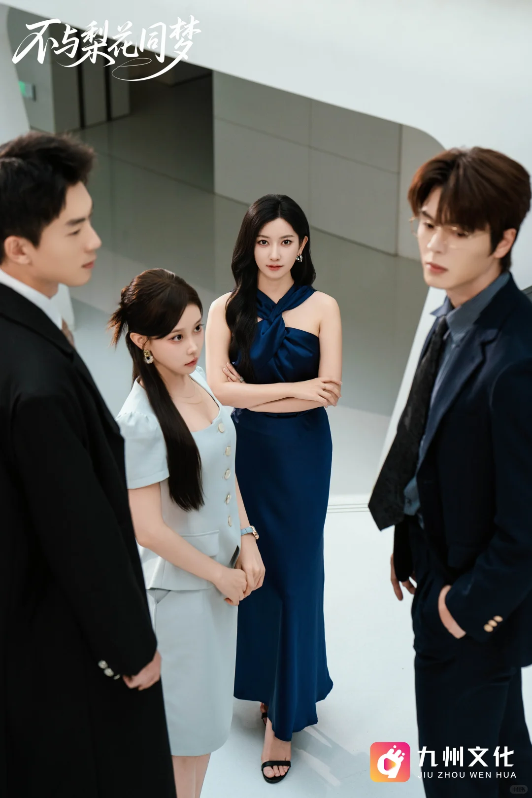 用韩剧的打开方式拍短剧剧照📸