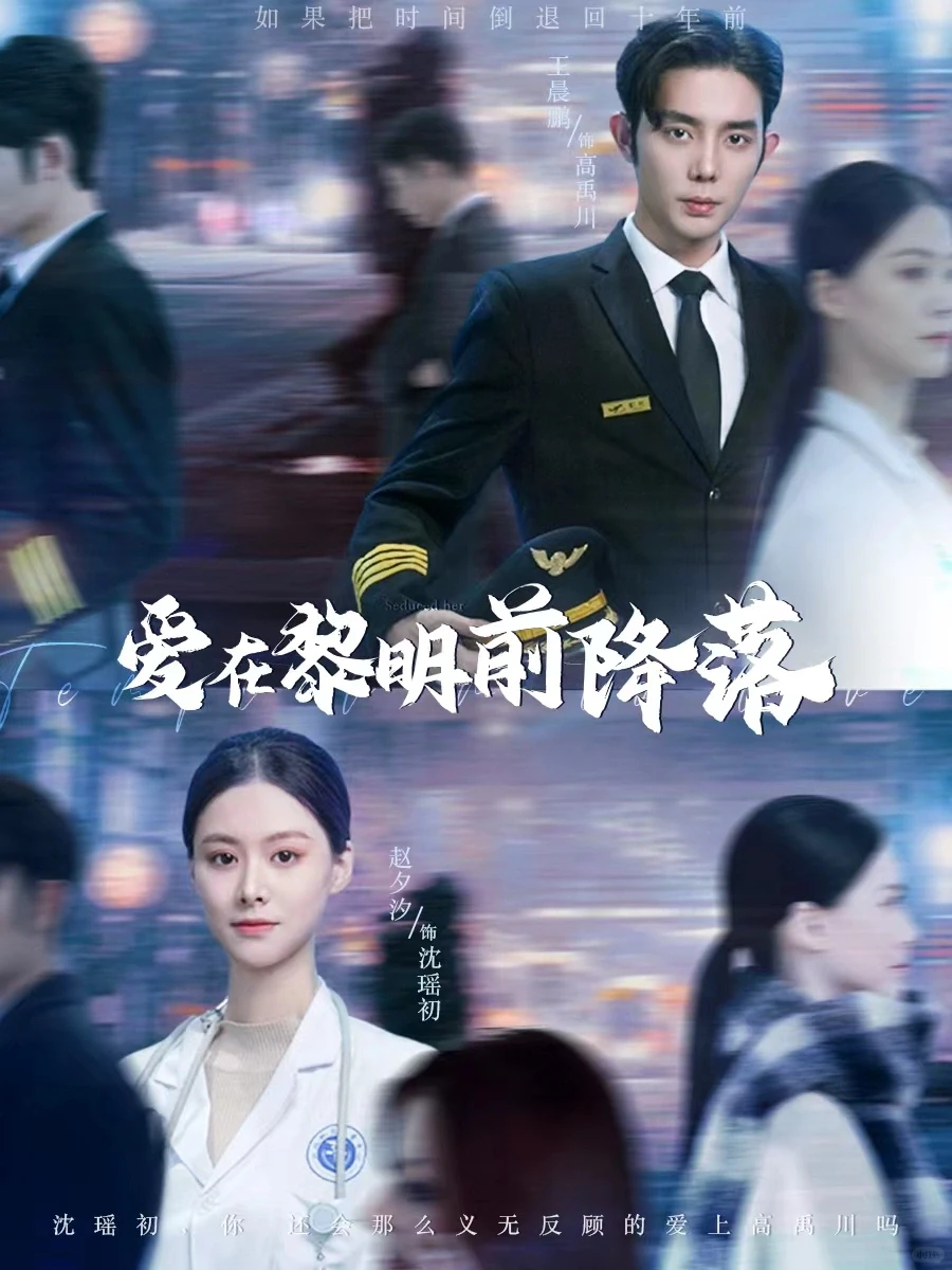 刷剧日常免费全集