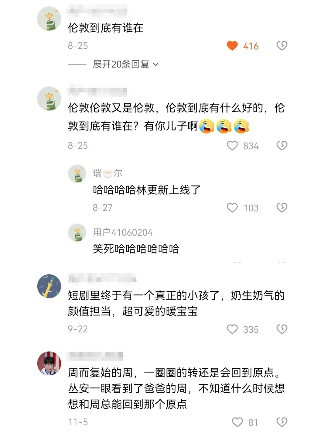 短剧丨破镜重圆，光嘴狠的男主心里不要太爱