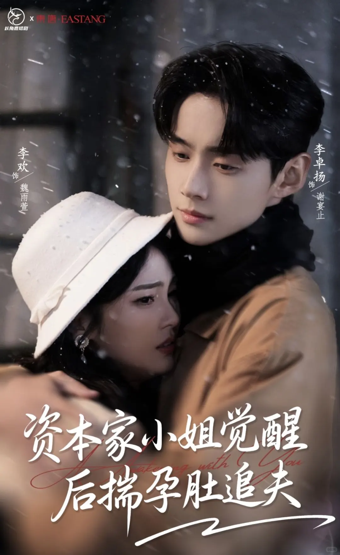 资本家小姐觉醒后揣孕肚追夫🟠忠犬✖️大小姐