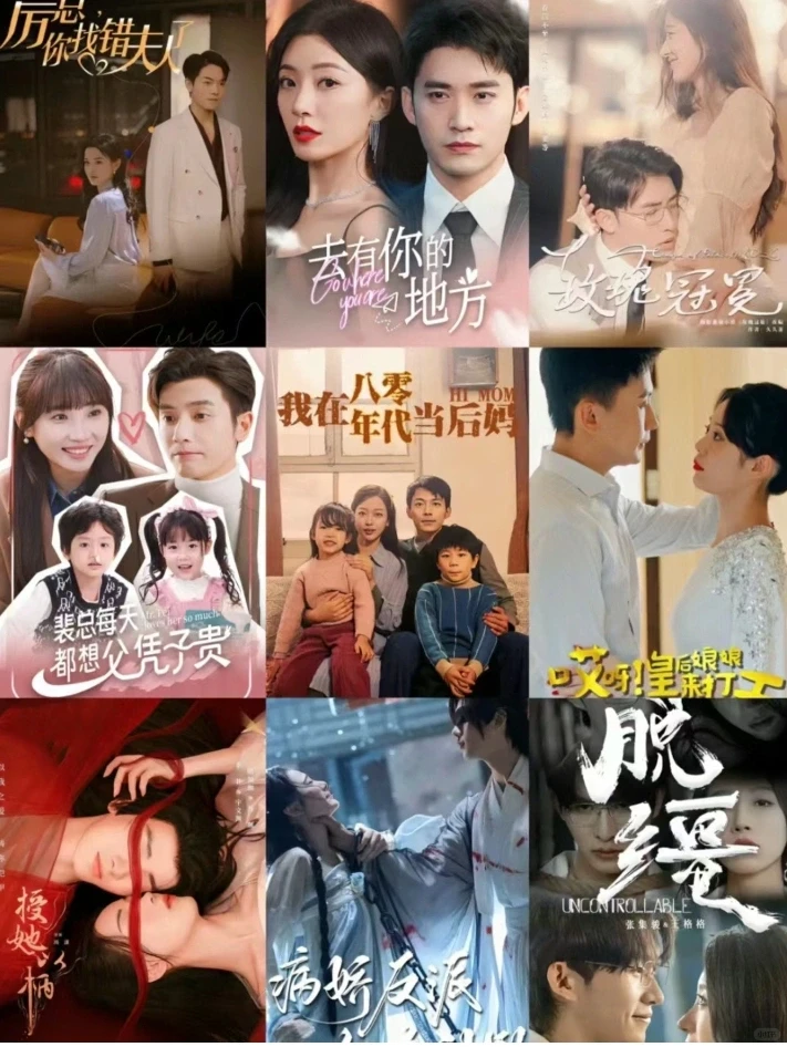 短剧可以放心冲!一集讲完电视剧十几集的内容