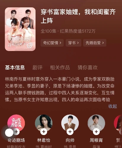 高颜值高甜度高能爽剧来袭！