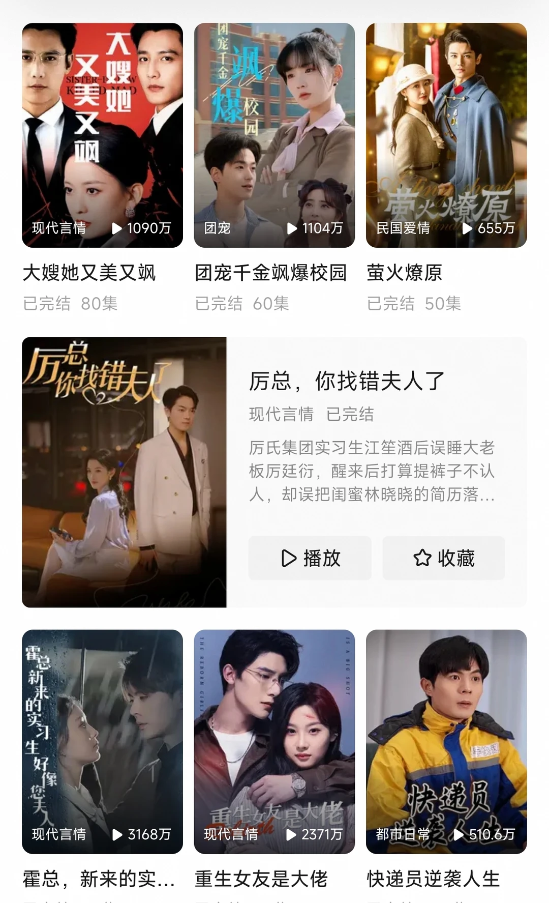 终于让我实现看短剧自由啦！免费看短剧ap