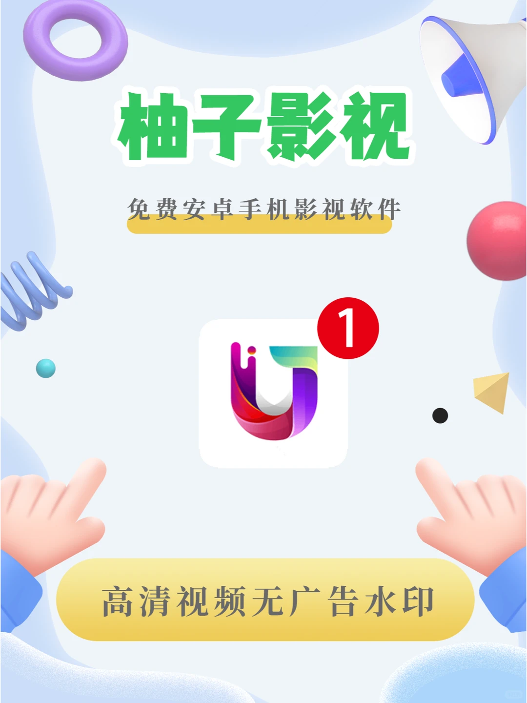 這次是新版！????