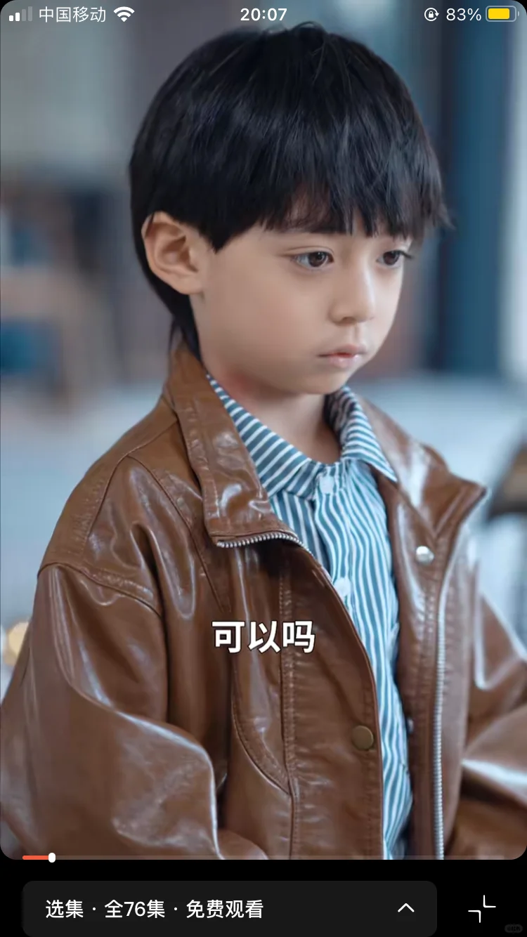 女主爽、不受气，男主恋爱脑，儿子妈妈脑