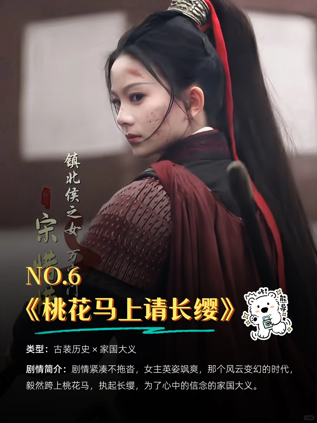 🔥2025大女主创业复仇短剧TOP榜|创业复仇