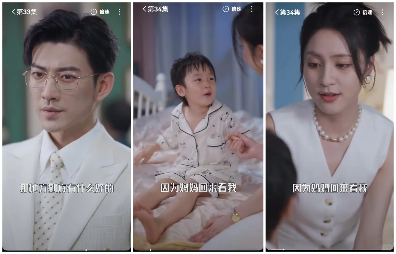 短剧丨破镜重圆，光嘴狠的男主心里不要太爱