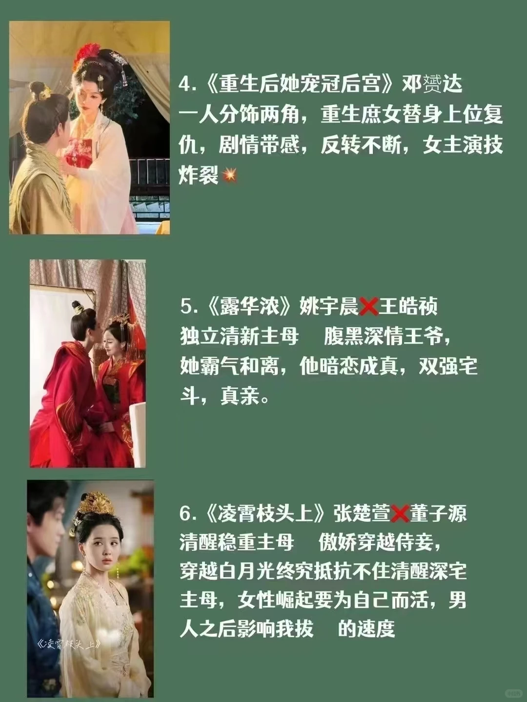 古装、甜宠、复仇等2000多部短剧，任你看