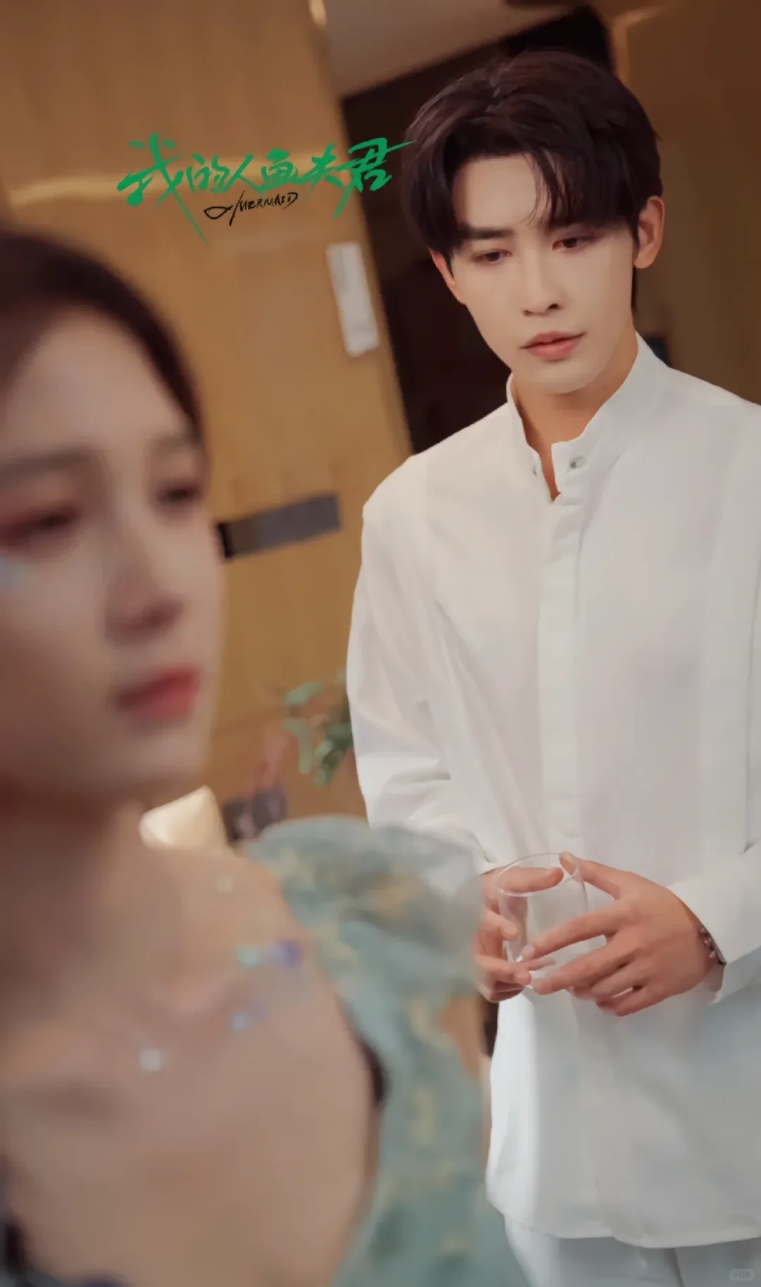 «我的人鱼夫君»大年初一，不见不散。