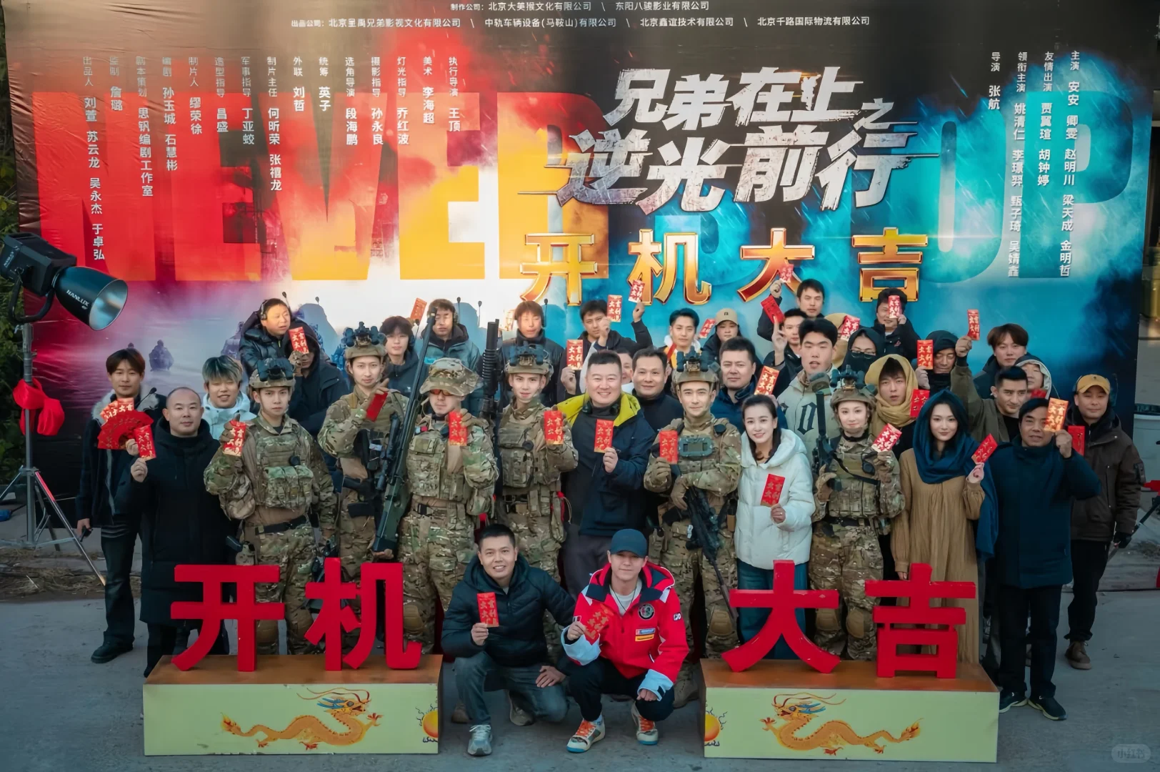 精品短剧 兄弟在上之逆光前行 开机大吉！