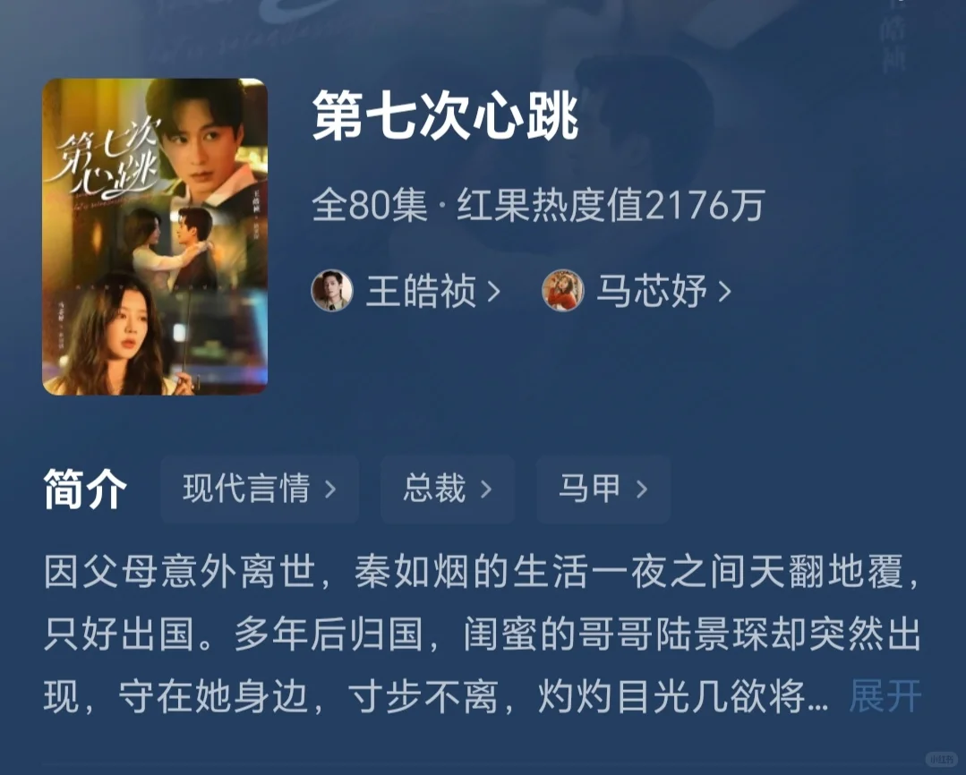 闺蜜私藏片单！8部让人脸红心跳的暧昧神剧