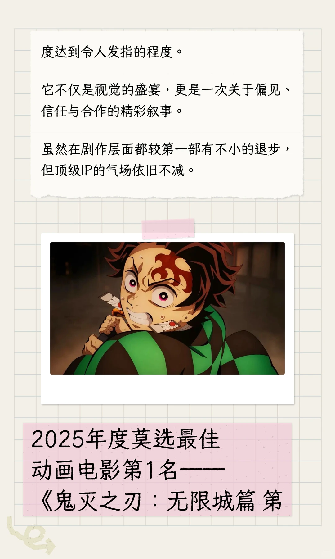 2025年必看动画电影值得市场给他们磕一个