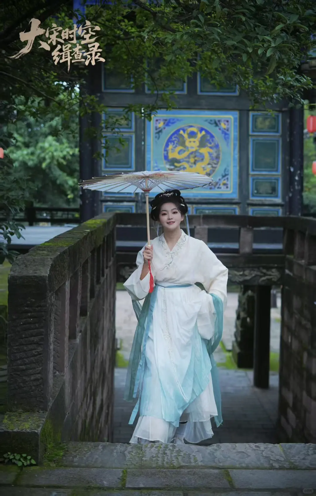 时空缉查小队，任务完成，暂时离线~