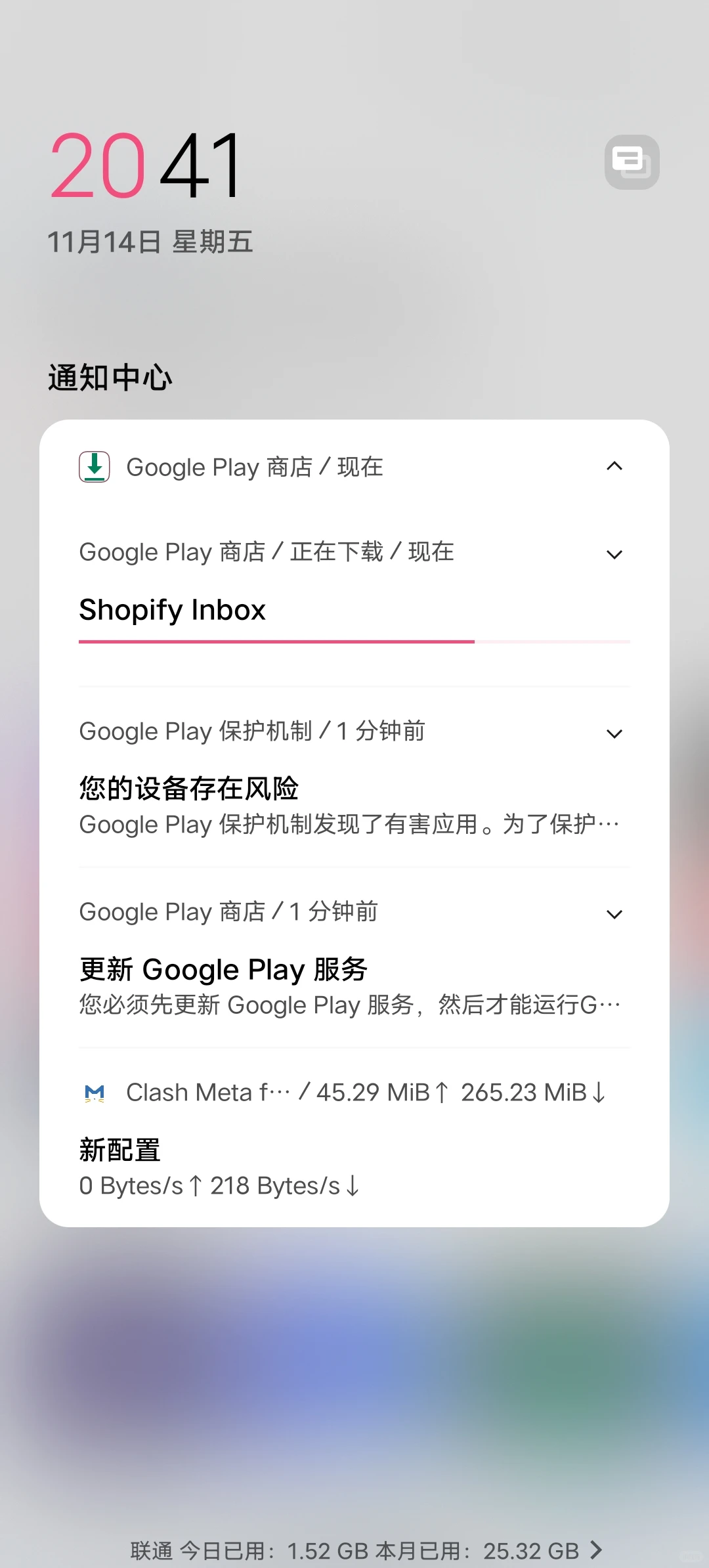vivo手机能下载谷歌应用商店吗？