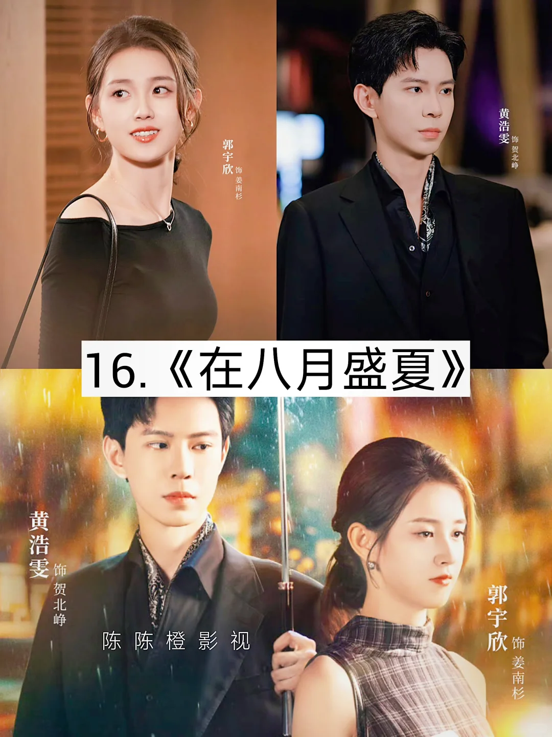 妈耶❗❗ 一大波短剧来袭 熬夜必追