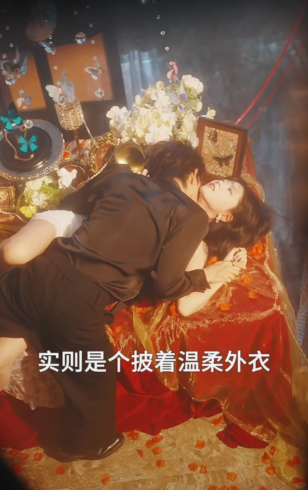 这病态感也是被他演出来了！