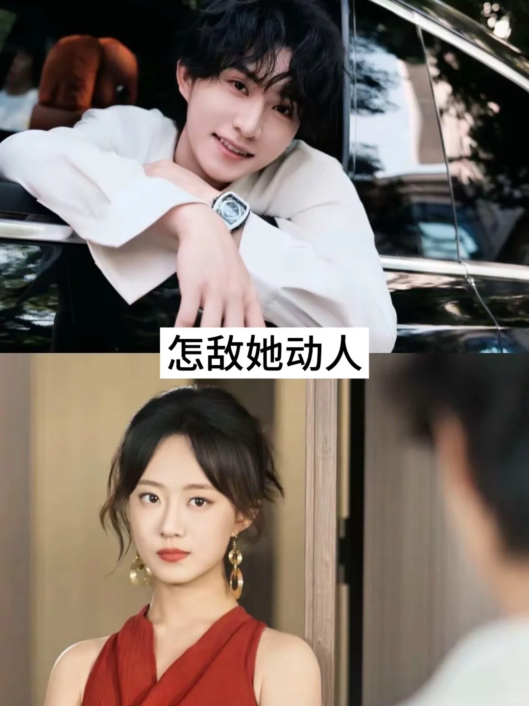 推荐17部热播短剧❗️快去追❗️