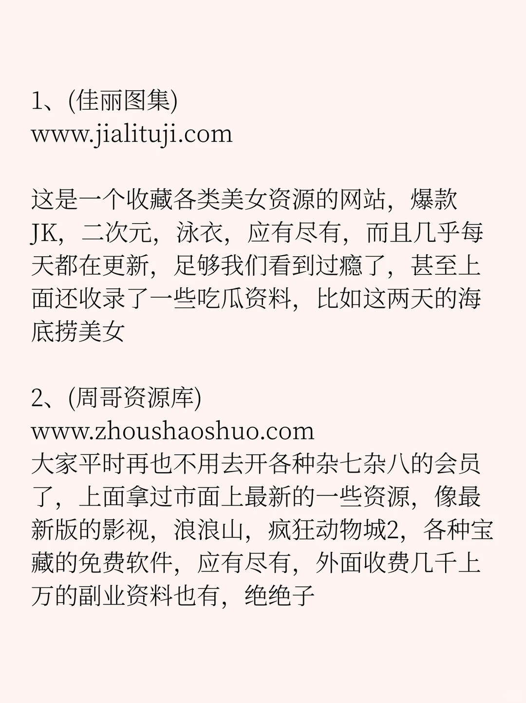 20个宝藏地方，爱了